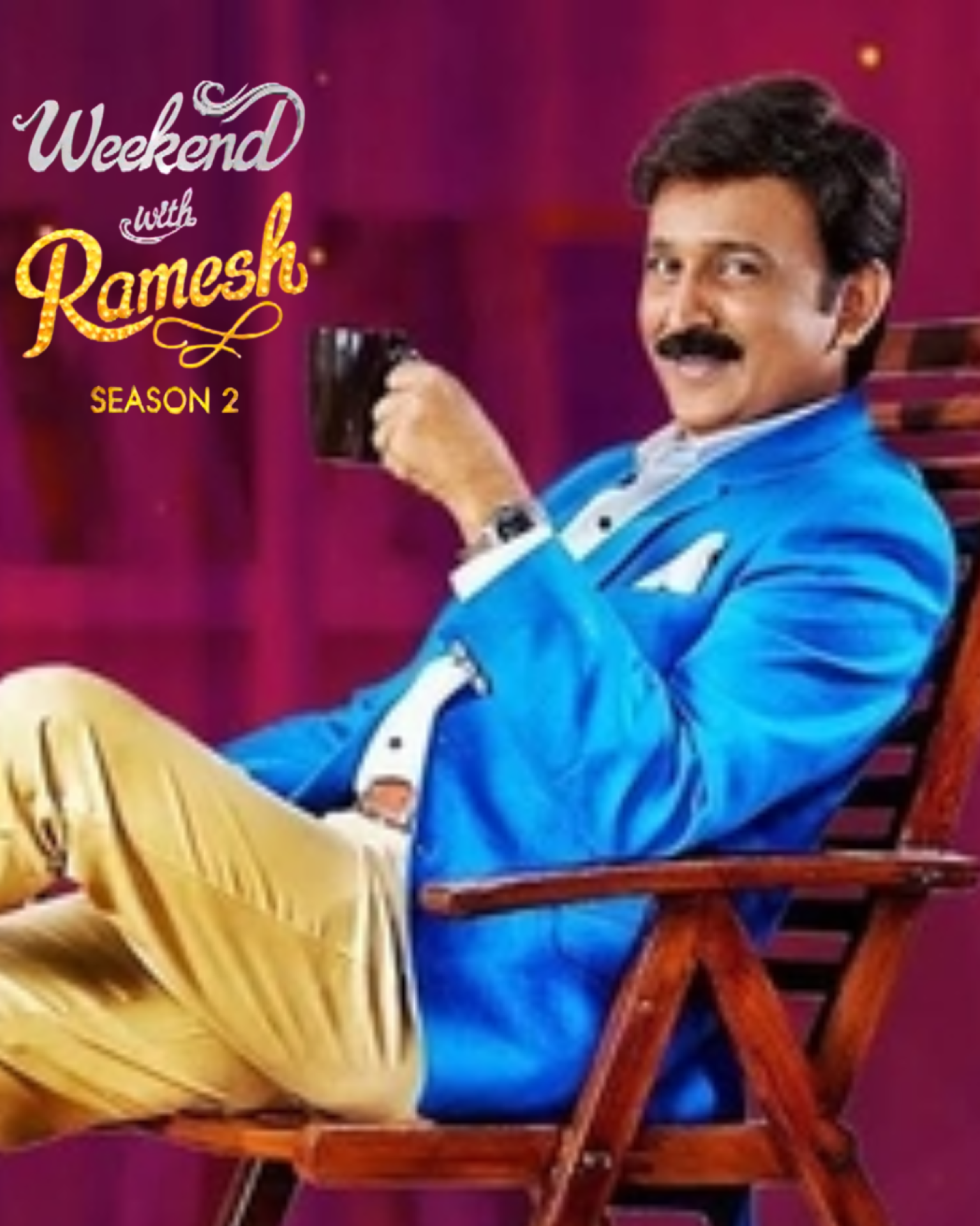 Weekend With Ramesh - Season 2